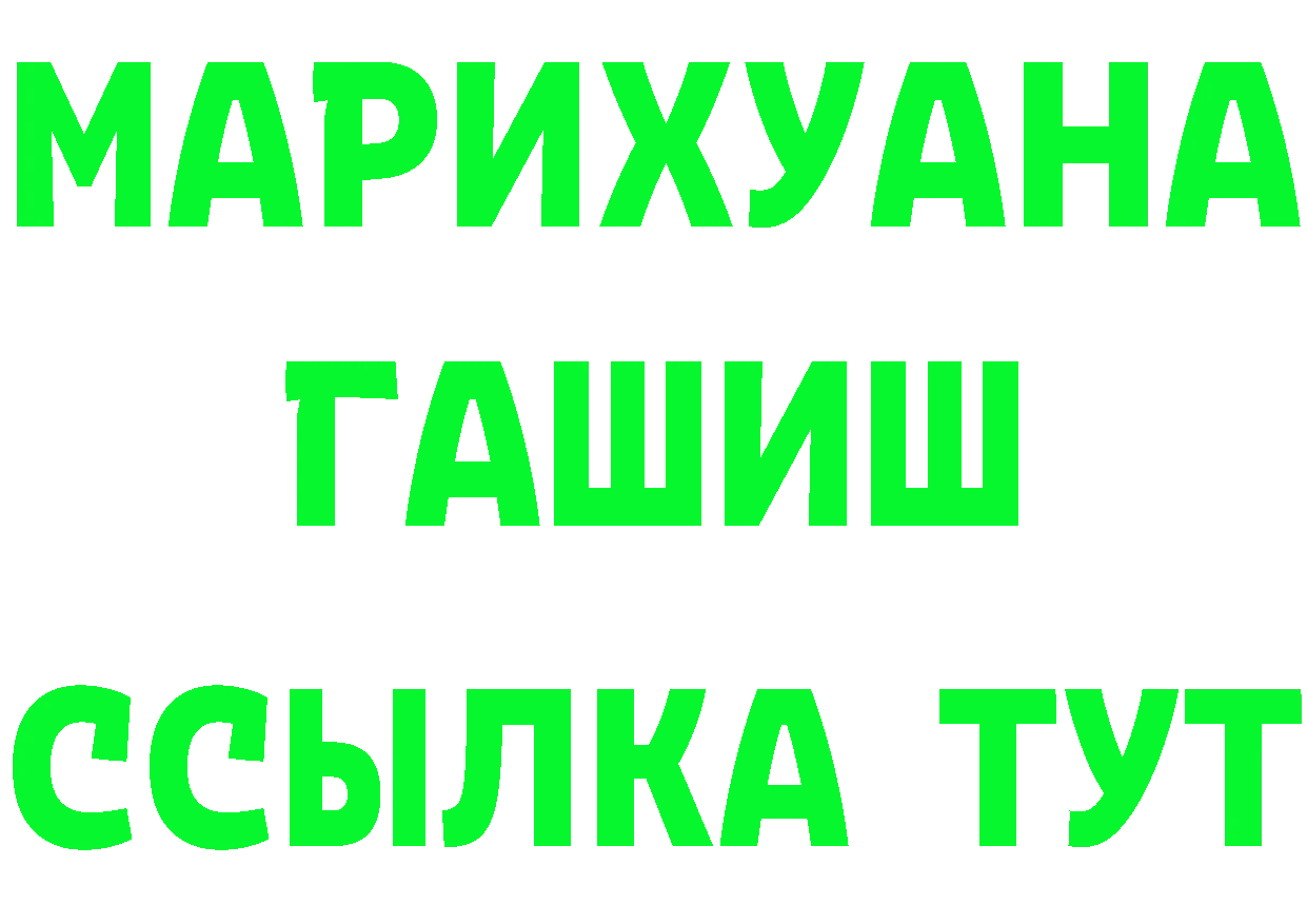 Кетамин ketamine вход площадка OMG Лобня